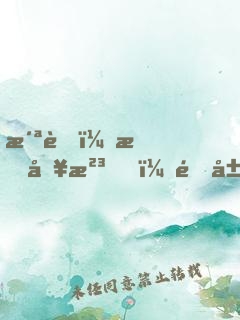 洪荒：我冥河，開局激活神級選擇